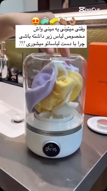 مینی واش